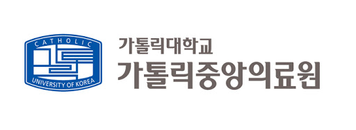 가톨릭중앙의료원