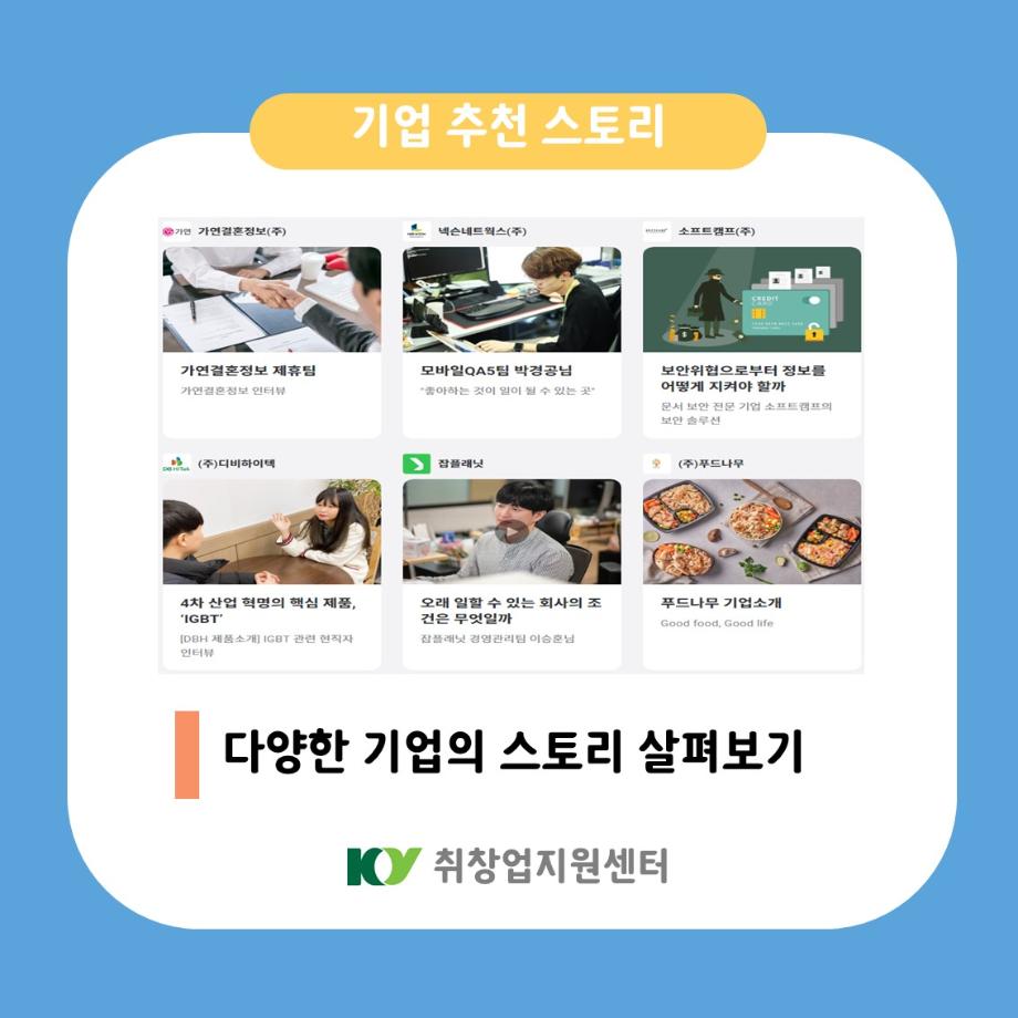 썸네일 사진